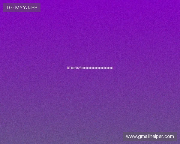 BTI体育2026世界杯精彩瞬间集锦与最受关注的比赛亮点回顾