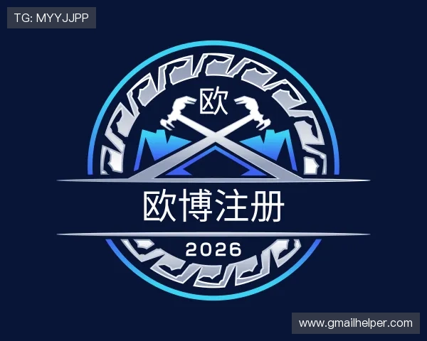 认识欧博注册
